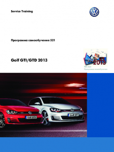 SSP 521 Golf GTI GTD 2013